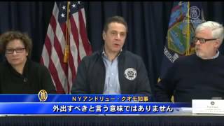 NYでも積雪６８センチ　多くの交通に混乱 20160126