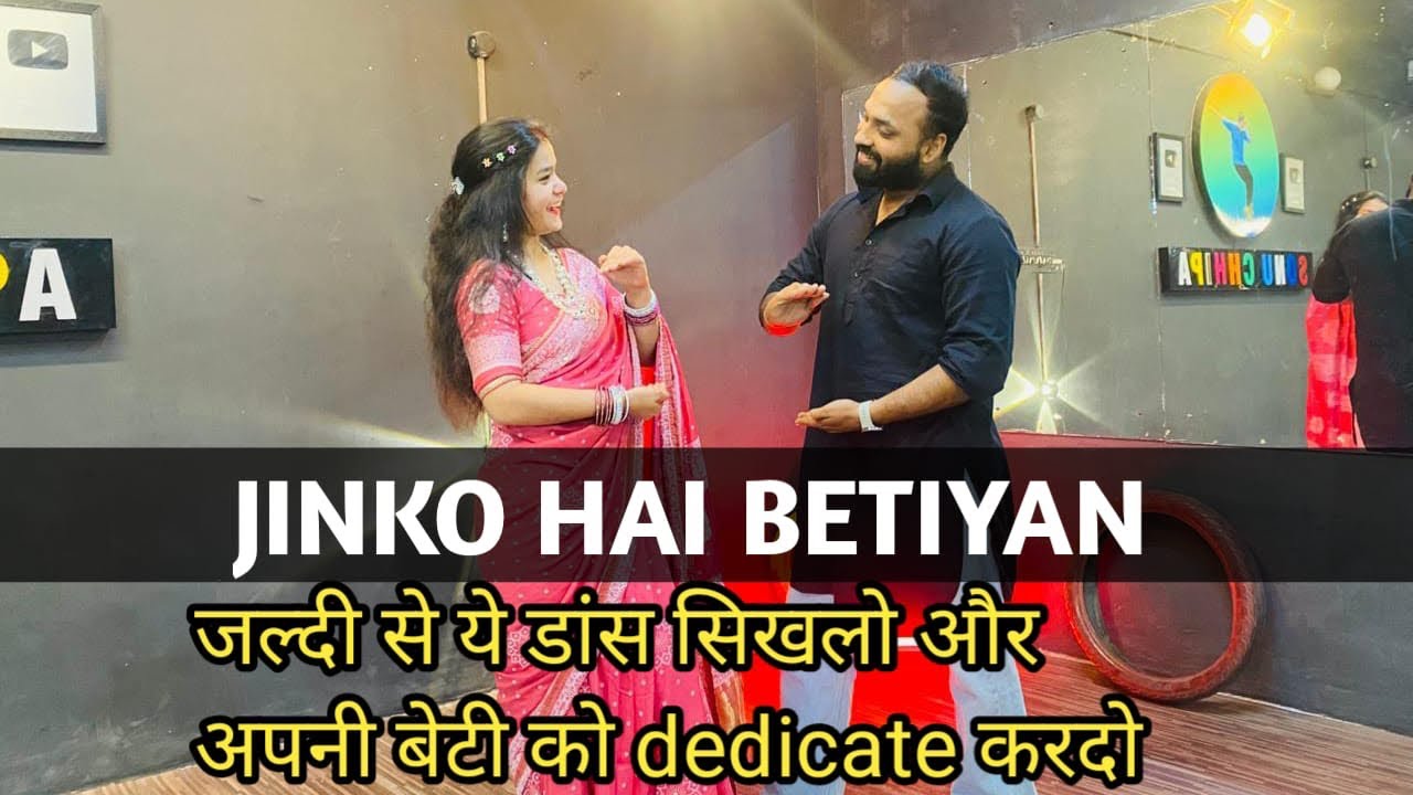 Jinko Hai Betiyaan Dance Video || Vicky D Parekh ||Special Beti Songs || Priso Chhipa