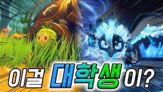 한국인 대학생들이 만든 동화 같은 게임 Sky Island : 하늘섬