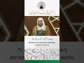 گزشتہ چالیس سال كی قضا نمازوں كاحكم الشيخ عزيز فرحان العنزي