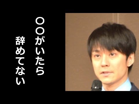 渋谷すばるが関ジャニ∞脱退会見で放った”衝撃の一言”に一同驚愕！【芸能エンタメDX】