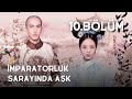 İmparatorluk Sarayında Aşk l 10. Bölüm l Love in The İmperial Palace| Li Shaminzi,Liao Yan l 花落宫廷错流年