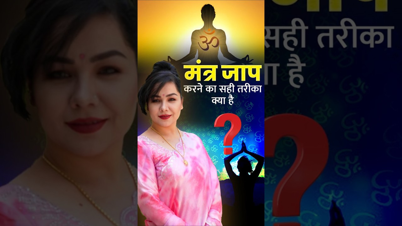 Secrets to Powerful Mantra Chanting | The Mumta Podcast