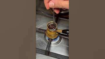 احلي طريقة تعملوا بيها قهوة تركي 