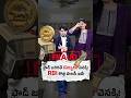 SCAM జరిగితే డబ్బులు వెనక్కి! ఎలా అంటే!🤩 #shorts #rbi #scam #abullaisesyed
