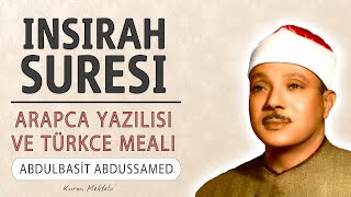 İnşirah suresi anlamı dinle Abdulbasit Abdussamed (inşirah suresi arapça yazılışı okunuşu ve meali)