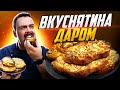 Максимально вкусно из ничего | Луковые гренки, которые вы будете повторять