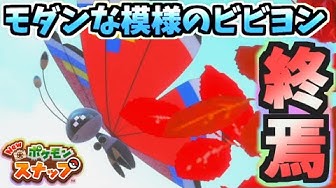 ビビヨン Youtube ビビヨン Youtube