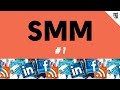 SMM - Урок 1. Оформление сообществ вконтакте