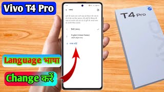 how to change language in vivo t4 pro | vivo t4 pro language setting