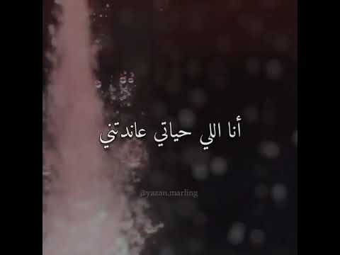 انا اللي حياتني عاندتني انغام
