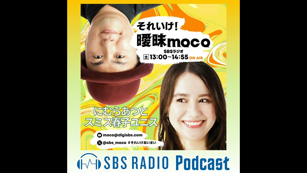 今週のmoco『映画「南極料理人」』 - YouTube
