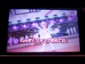 マイ☆デザ・彩瀬なる「ハートイロトリドリーム」