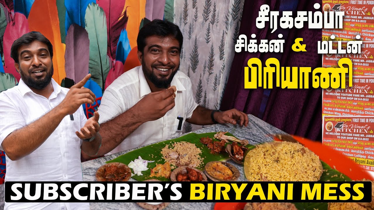 Subscriber Biryani Shop Visit Seeragasamba Chicken and Mutton Biryani