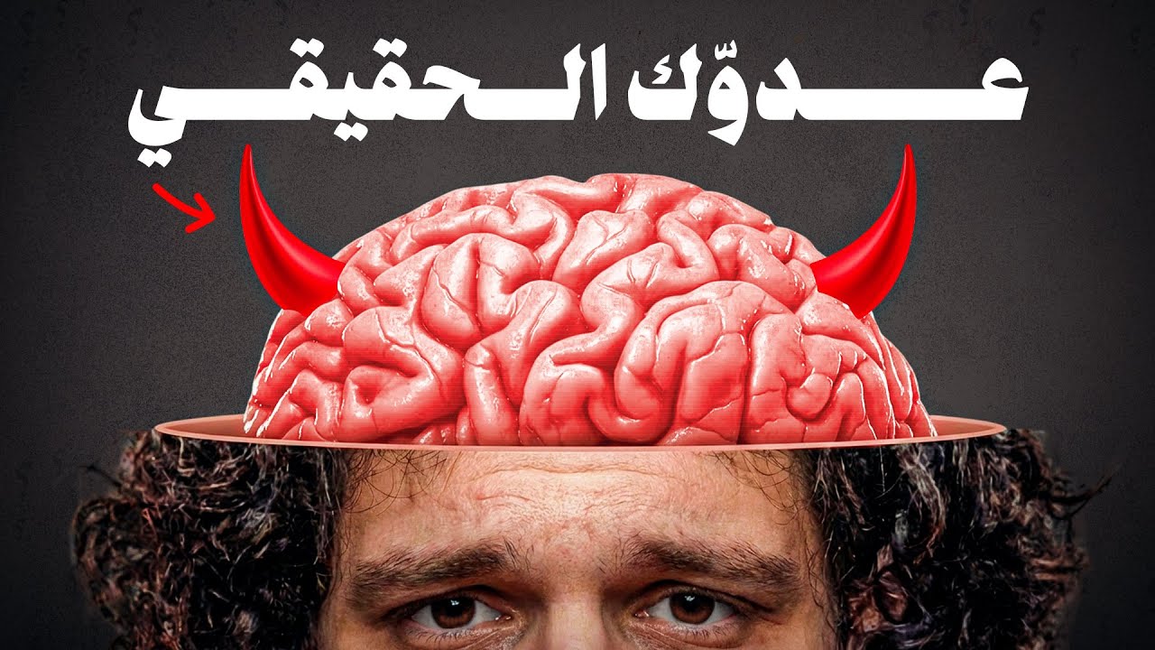 كيف واخيرا تبدا المشروع يلي ببالك ( انت مو خايف من الفشل)