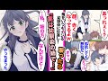 【漫画】いつも双子の妹にイジられてる俺。仕返しをしようと幼馴染を体育倉庫に閉じ込めたら相手双子の姉で...「抵抗するな....えっ?」