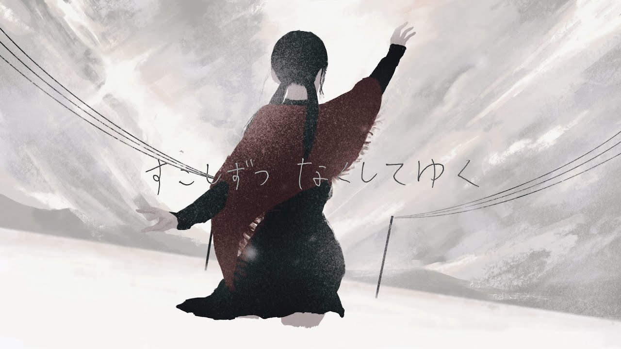 ゆう♡日々断捨離中♪ Ç¢Çª - すこしずつなくしてゆく/ Little by little, I'm losing - YouTube