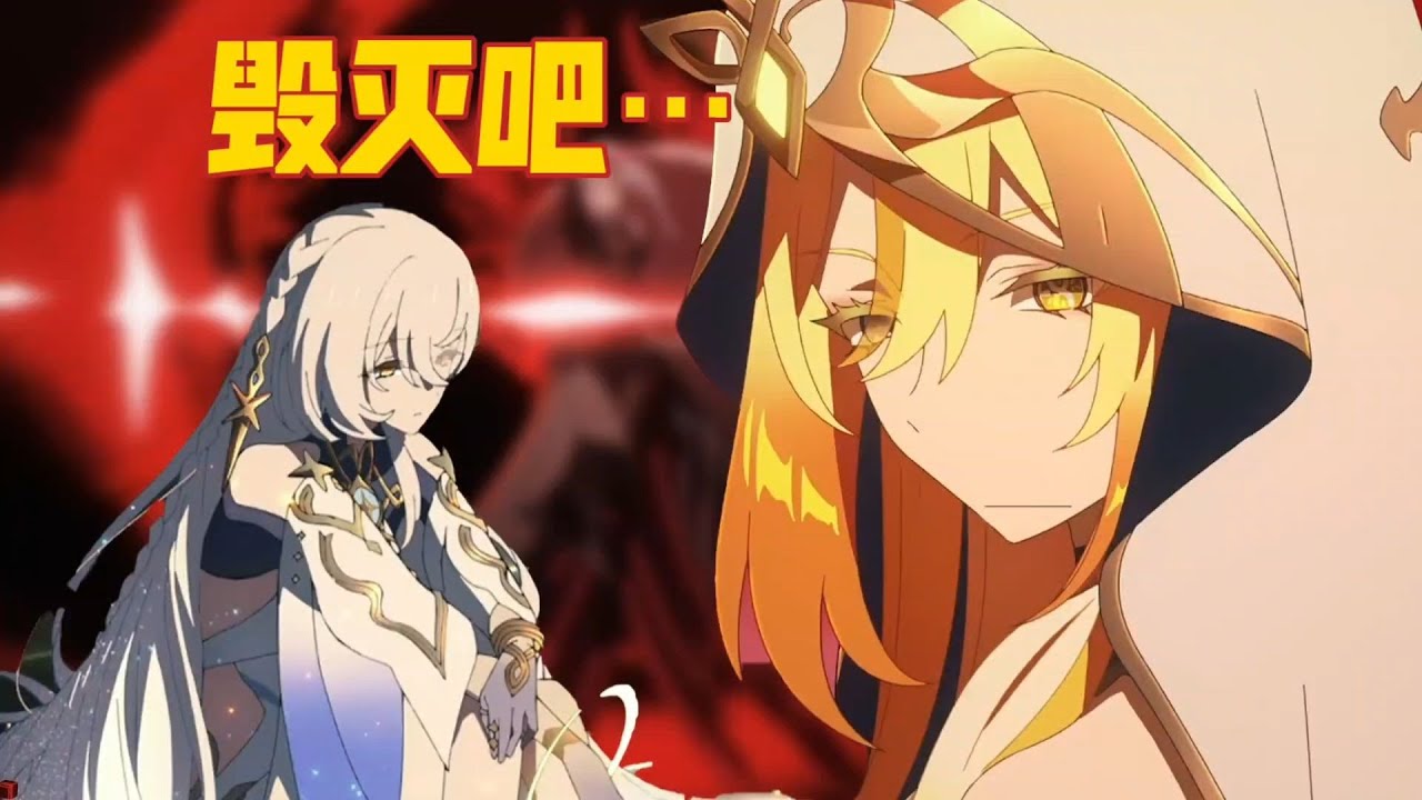 【原神整活】莱茵多特：我的新同事们好像有那个大问题！