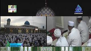 Sholawat Alal Bariyah - Guru Fahrin Sekumpul | Sekumpul Martapura