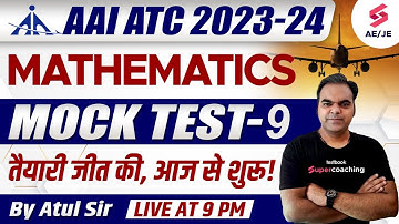AAI ATC Maths Lecture 2023 |AAI ATC Maths Mock Test-9 | AAI ATC Maths Playlist | AAI ATC By Atul Sir