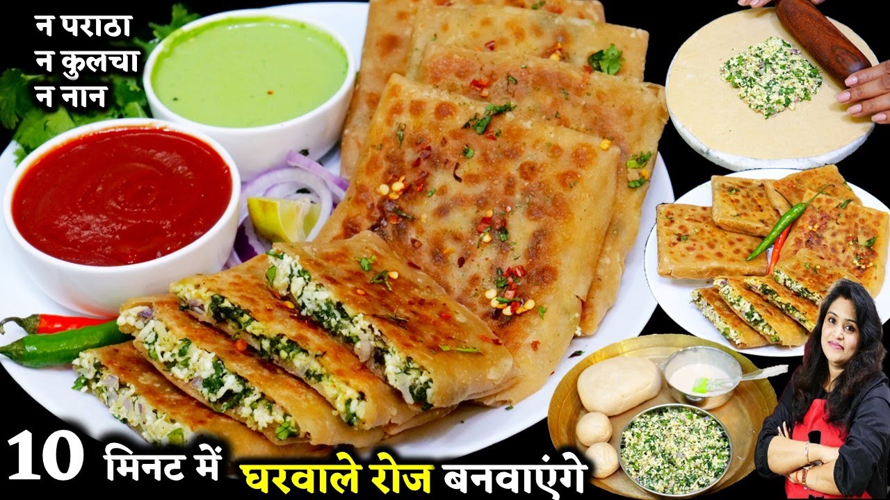 Whole wheat spinach paneer lifafa paratha