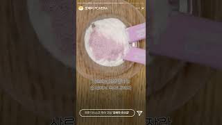 [포베라] 성장기 #어린이유산균  신바이오틱스 듀폰다니스코 특허 코팅으로 장까지 살아서 안전하게 이동해요
