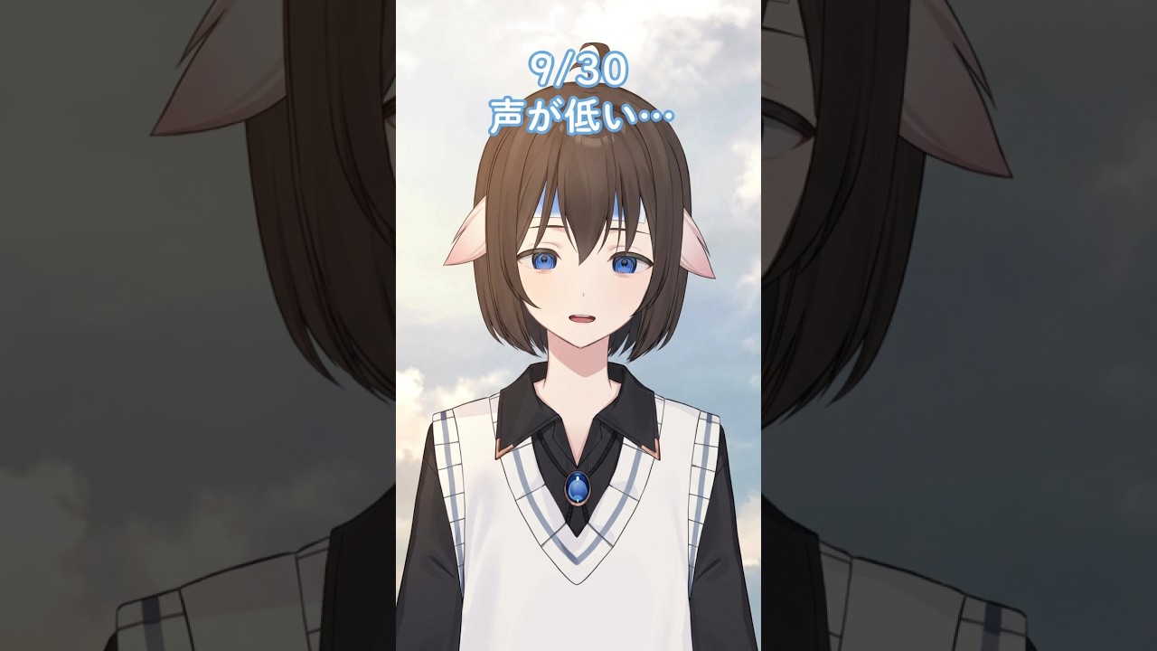 【ゆるざつ】9月30日裏方の竜騎さんです。みんなも気を付けてな!風邪が長引いて声低い【#vtuber 】 #shorts