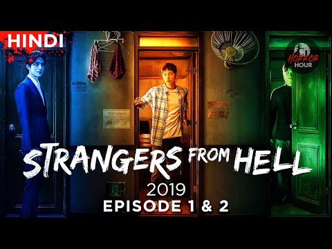 Strangers from hell (2019) |  Explained in Hindi | Horror Hour | Korean Horror