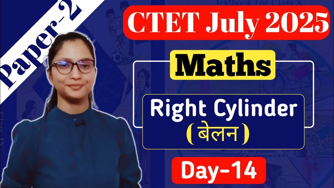 CTET Maths Preparation Paper 2 | CTET July 2025 Maths Paper 2 | CTET ...