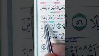 Belajar mengaji bareng #ngaji #ngajibareng #recitation
