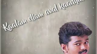 Kadhalukku mariyathai whatsapp status