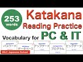 Katakana reading practice pc  it  lets learn japanese