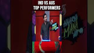 IND vs AUS Top performers abdulrazzaq mohammadamir imadwasim worldcup2023 shorts