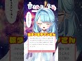 【質問回答】液タブを持っているのにノリで板タブを買ったら使いにくかった人【プロイラストレーター系Vtuber】 ＃shorts