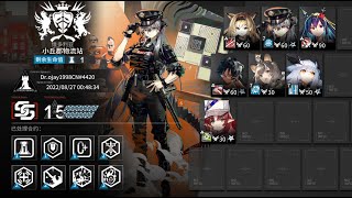 [Arknights CN] CC#10 // Daily #1 County Hillock Logistics Station // Max Risk 15 @NoelleMain
