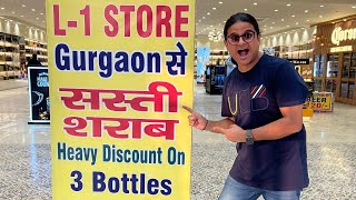 Rs 2000 Mein Indri | Biggest Wine Store of Faridabad | City Ka Theka