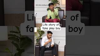 Life story of a Fake play boy || Fit.-Sandeep Siddharth #funny #reel #shorts