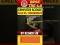 BPSC TRE 4 & 5 || Computer Science || pyq video #bpsctre #bpsctre4.0 #computerscience