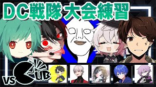 SSSに向けてぬまさんたちのチームと交流戦！【第五人格】【IdentityV】
