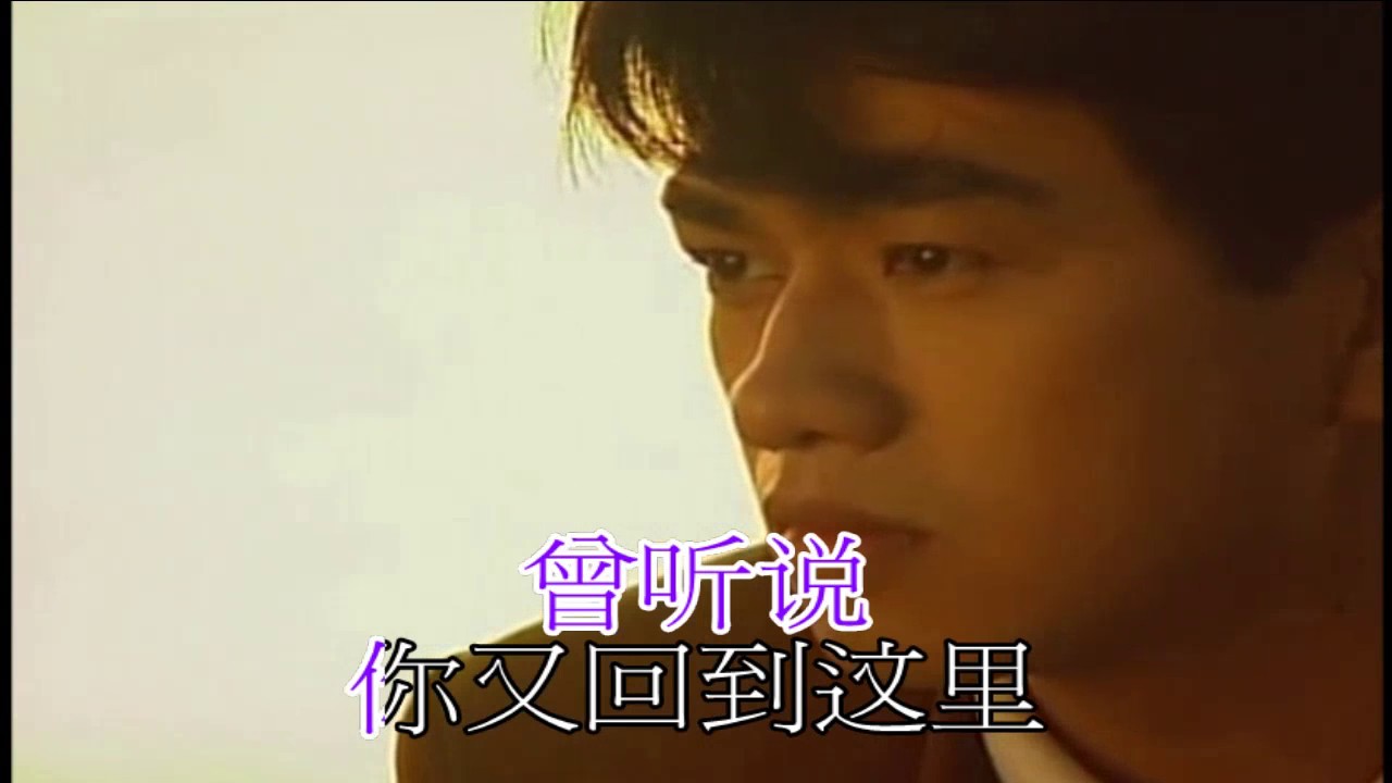 Ver 韓寶儀 北酒場 江岳霖 愛的小路 曾聽說 遇见你 國語版【KARAOKE】Han Bao Yi『CENG TING SHUO』1983年早期情歌天后經典百萬暢銷懷舊金曲新馬歌后華語老歌精選流行甜美柔情 en YouTube Ver 韓寶儀 北酒場 江岳霖 愛的小路 曾聽說 遇见你 國語版【KARAOKE】Han Bao Yi『CENG TING SHUO』1983年早期情歌天后經典百萬暢銷懷舊金曲新馬歌后華語老歌精選流行甜美柔情 en YouTube