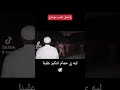 ليه ي حمام مزمار عم سليمان جميل ليه ي حمام مزمار عم سليمان جميل