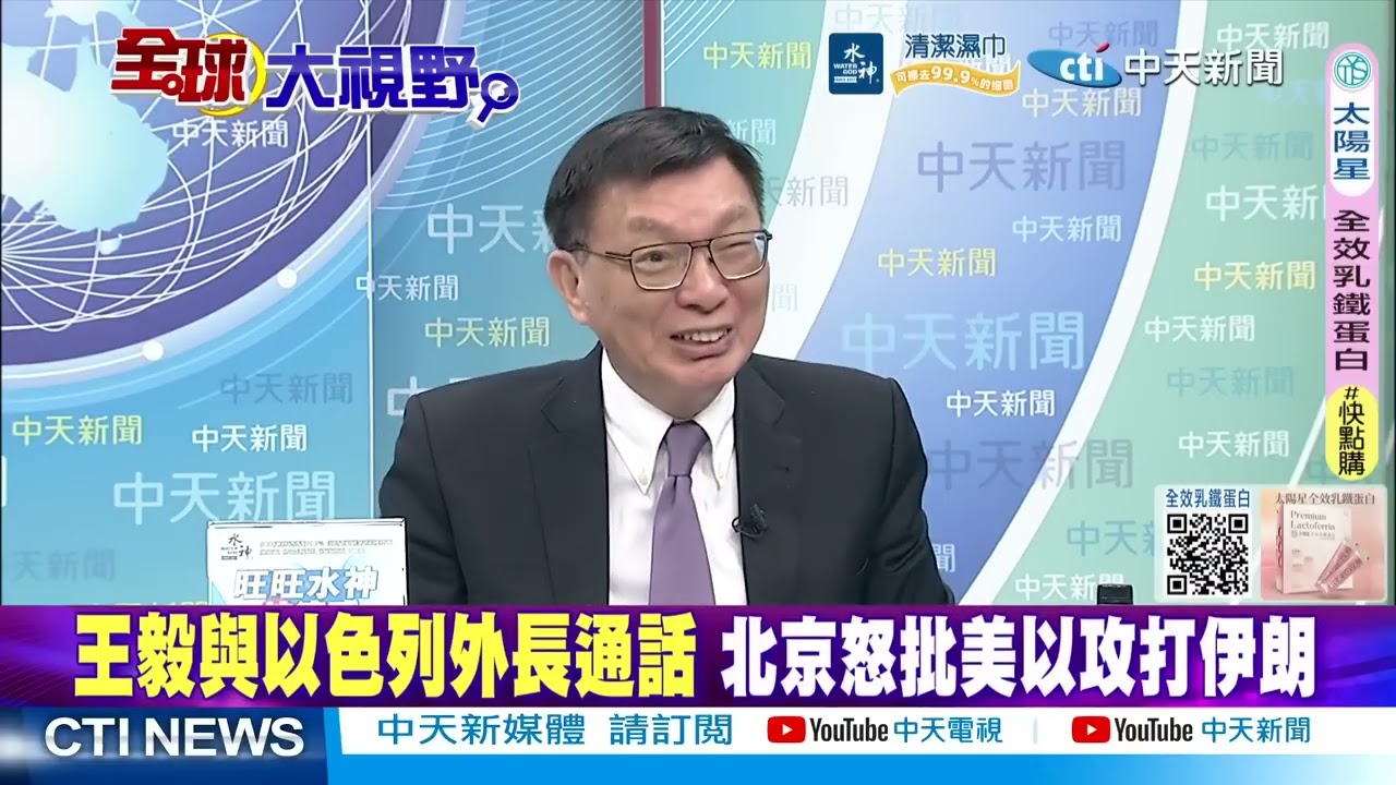 美攻伊朗 盟友不挺 西班牙總理拒借基地 出手警告百萬人命不能玩俄羅斯輪盤! 川普威脅全面切斷貿易 中國立即表態!  @ctitalkshow