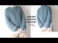 かぎ針編み セーターの編み方 100均毛糸/crochet sweater tutorial