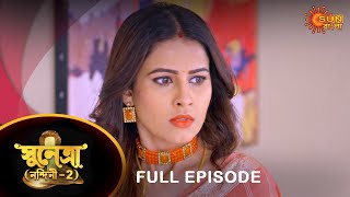 Sunetra  - Full Episode | 29 Jan 2023 | Full Ep FREE on SUN NXT | Sun Bangla Serial