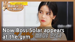 Now Boss Solar appears at the gym (Boss in the Mirror) | KBS WORLD TV 210603