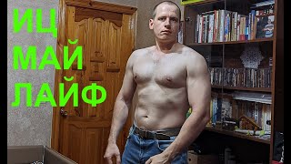 Как мужчине не быть одиноким? / Жилье настоящего мужика