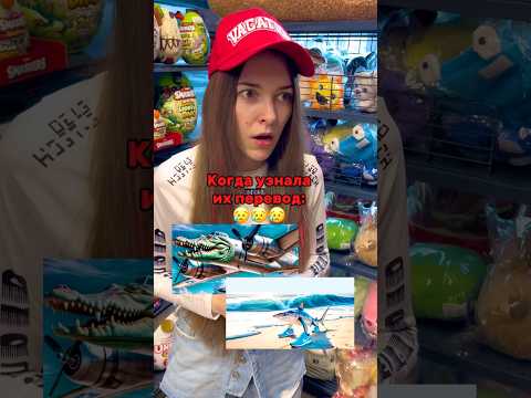 Вот зачем сделали к ним текст спрашивается 🤷🏻♀️😑 Тралалело Тралала ❌ Tralalero Tralala Brainrot
