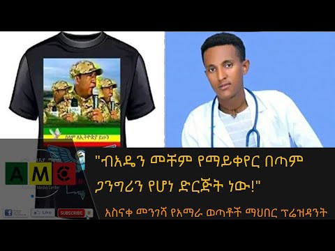 ቪዲዮ: ካፒቴን ጉት ሞቷል?