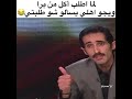 لما اطلب اكل من بره ويجو اهلى يسالو شو طلبتى 