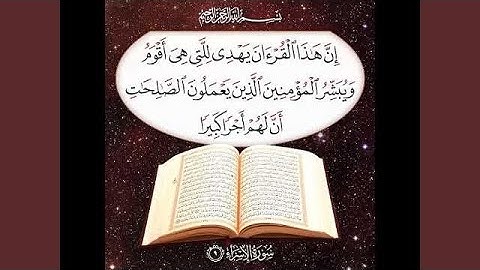 ميثم التمار سورة الملك